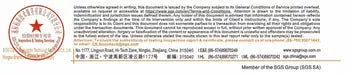 SGS SVHC Test Report Header